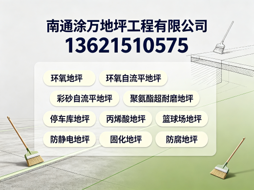 涂万地坪宜宾线上分站